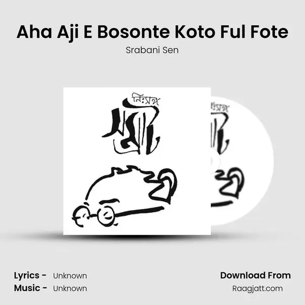 Aha Aji E Bosonte Koto Ful Fote - Srabani Sen album cover 