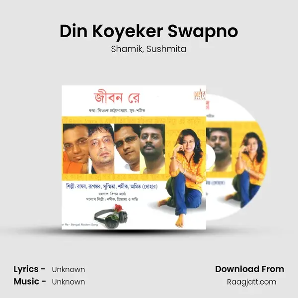 Din Koyeker Swapno - Shamik album cover 