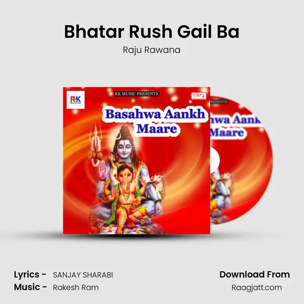 Bhatar Rush Gail Ba mp3 song