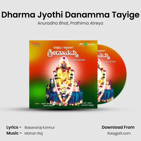 Dharma Jyothi Danamma Tayige mp3 song