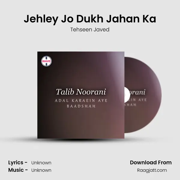 Jehley Jo Dukh Jahan Ka mp3 song