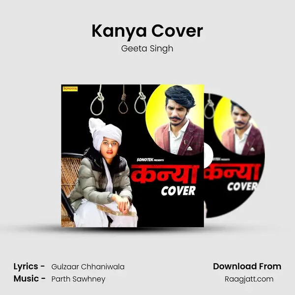 Kanya Cover mp3 song