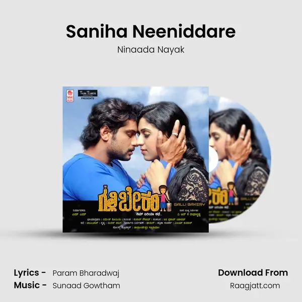 Saniha Neeniddare mp3 song