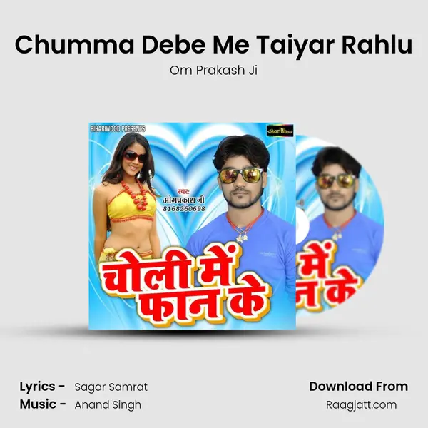 Chumma Debe Me Taiyar Rahlu mp3 song