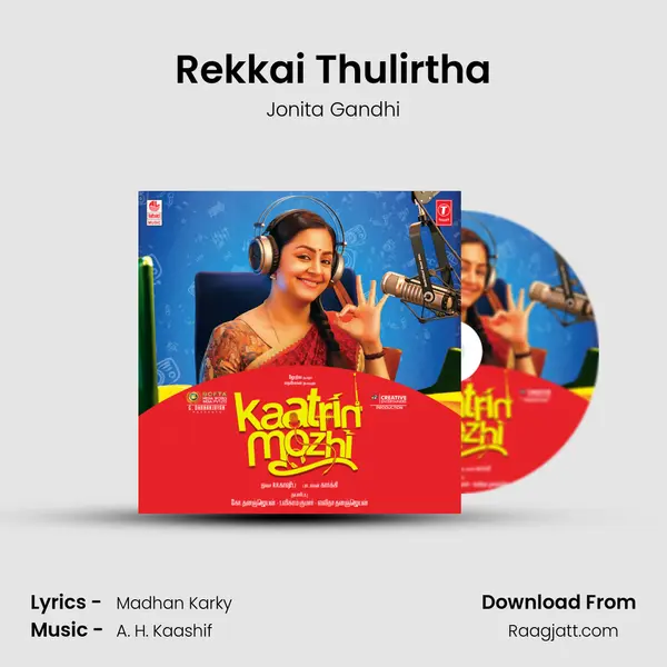 Rekkai Thulirtha mp3 song