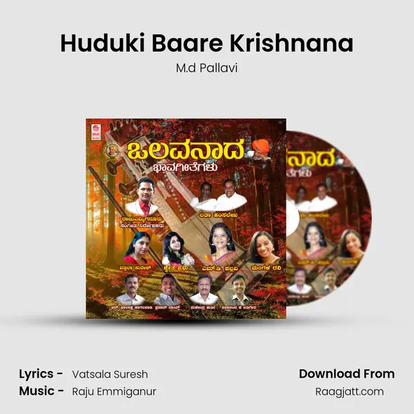 Huduki Baare Krishnana mp3 song