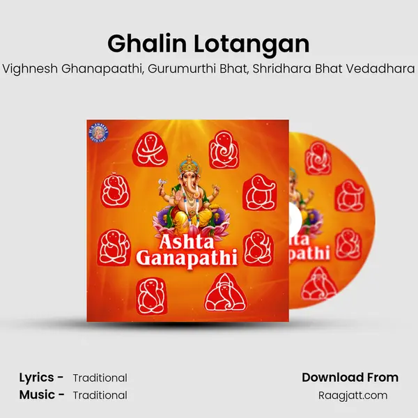 Ghalin Lotangan mp3 song