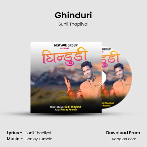 Ghinduri mp3 song