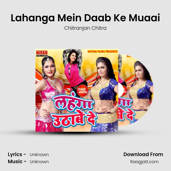 Lahanga Mein Daab Ke Muaai - Chitranjan Chitra album cover 