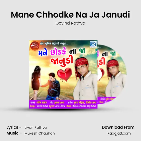 Mane Chhodke Na Ja Janudi mp3 song