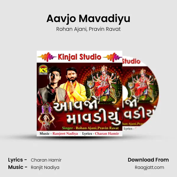 Aavjo Mavadiyu - Rohan Ajani album cover 