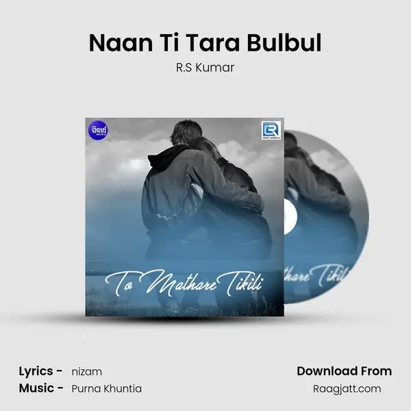 Naan Ti Tara Bulbul mp3 song