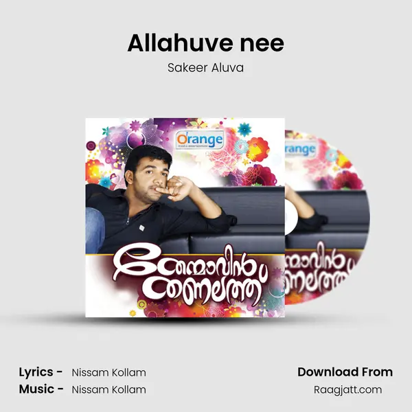 Allahuve nee - Sakeer Aluva album cover 