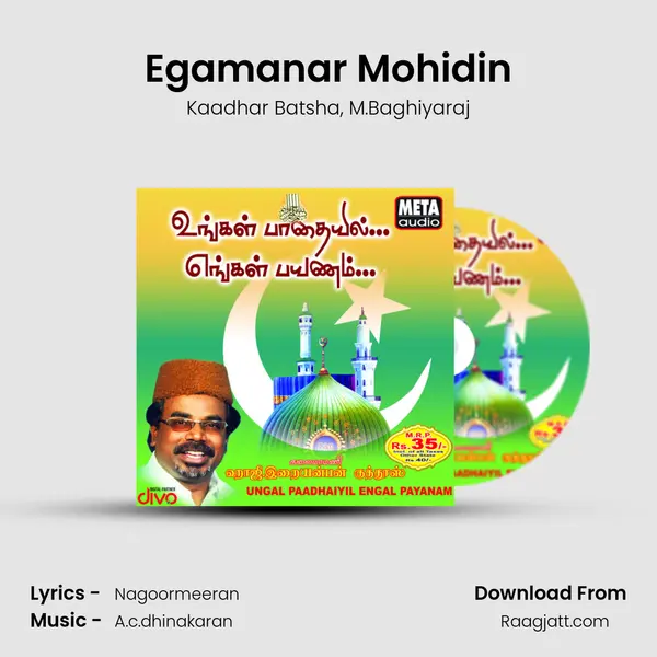 Egamanar Mohidin - Kaadhar Batsha album cover 