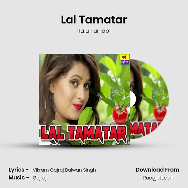 Lal Tamatar - Raju Punjabi album cover 