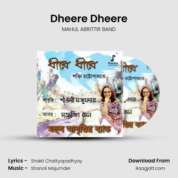 Dheere Dheere mp3 song