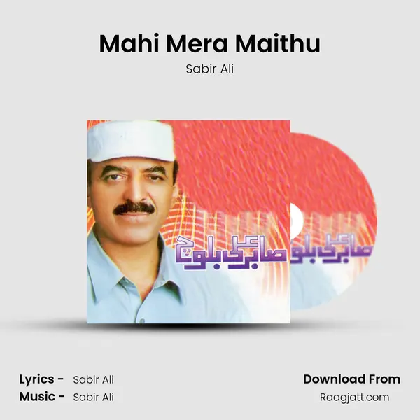 Mahi Mera Maithu - Sabir Ali album cover 