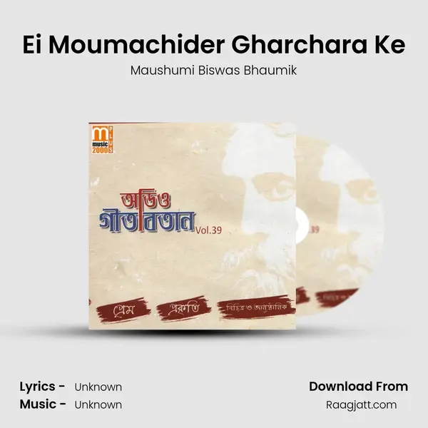 Ei Moumachider Gharchara Ke - Maushumi Biswas Bhaumik album cover 