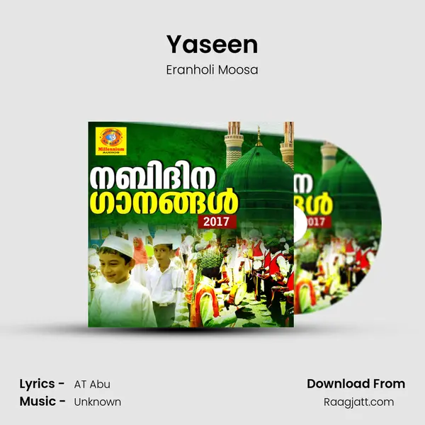 Yaseen mp3 song