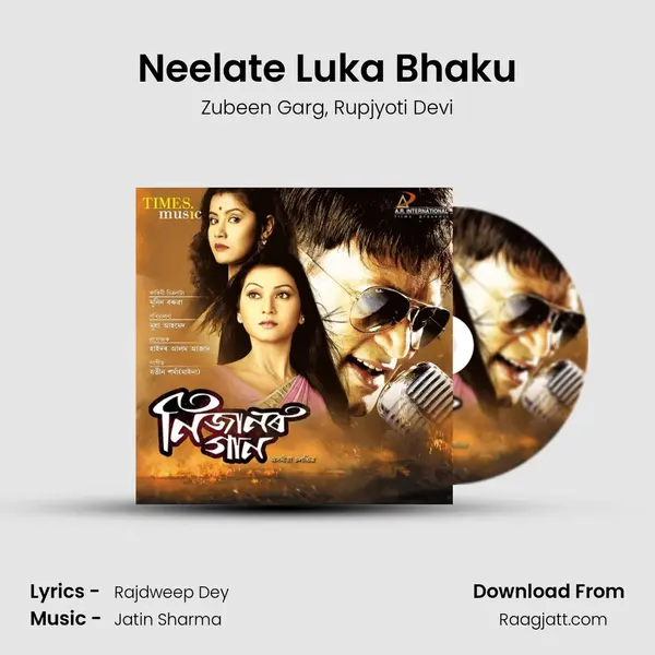 Neelate Luka Bhaku mp3 song