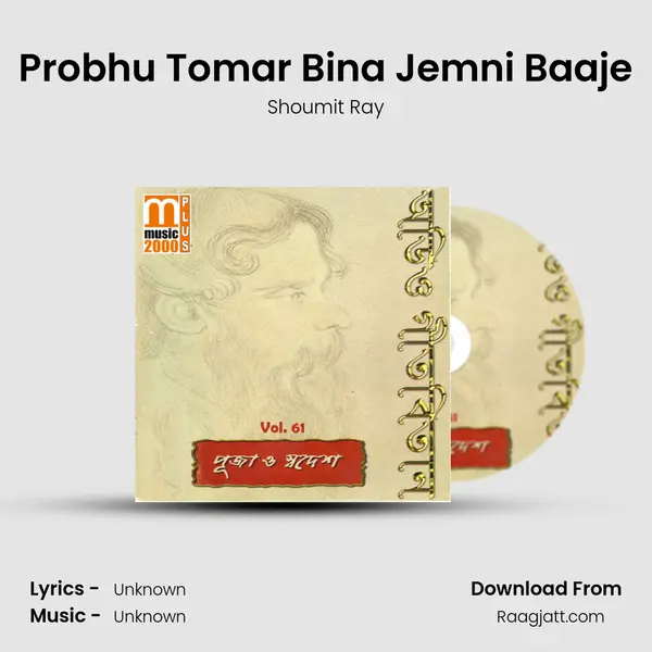 Probhu Tomar Bina Jemni Baaje - Shoumit Ray album cover 