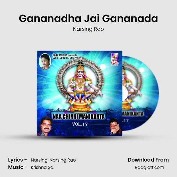 Gananadha Jai Gananada - Narsing Rao album cover 