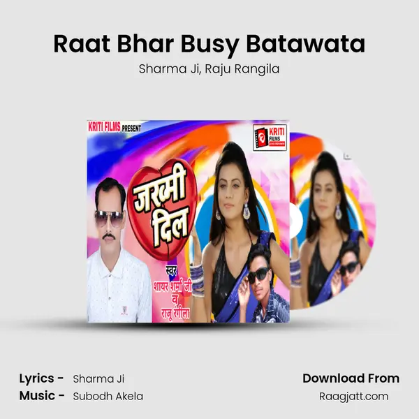 Raat Bhar Busy Batawata mp3 song