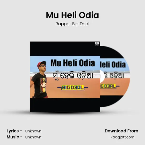 Mu Heli Odia - Rapper Big Deal album cover 