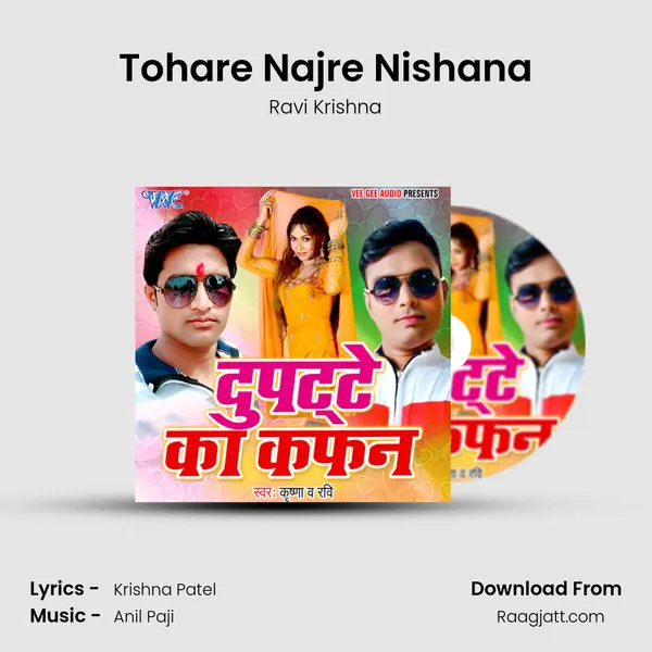 Tohare Najre Nishana - Ravi Krishna album cover 