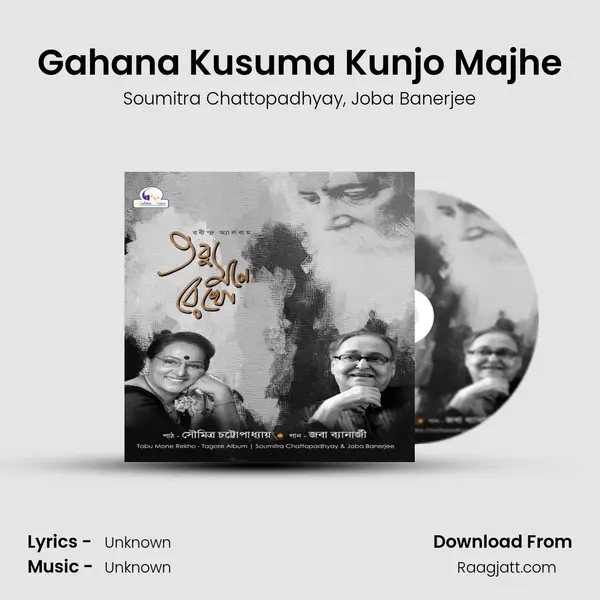 Gahana Kusuma Kunjo Majhe mp3 song