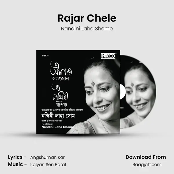 Rajar Chele mp3 song