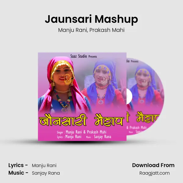 Jaunsari Mashup - Manju Rani album cover 