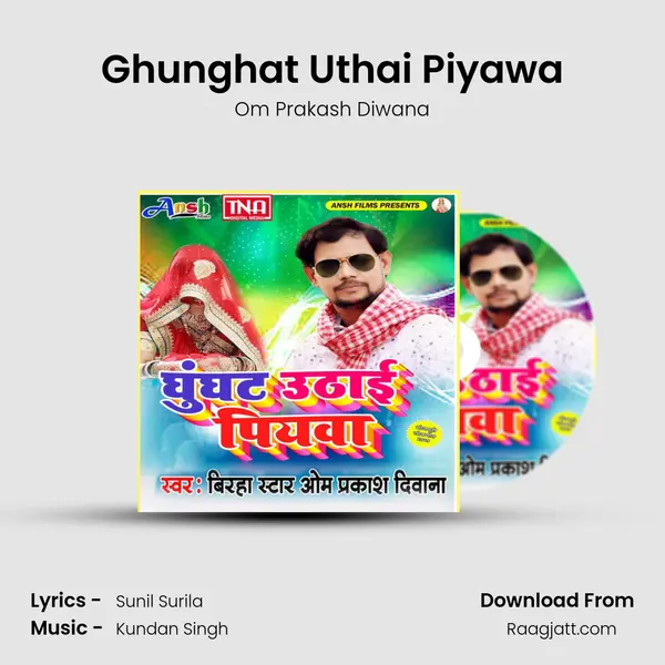 Ghunghat Uthai Piyawa mp3 song