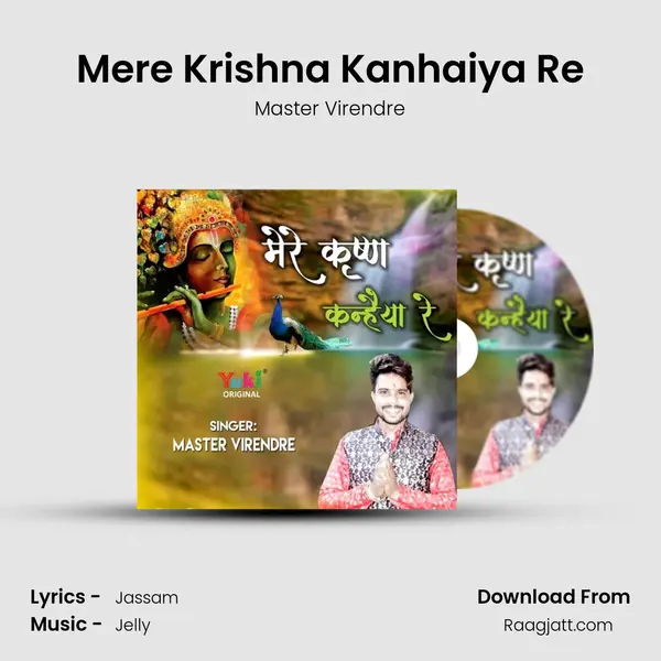 Mere Krishna Kanhaiya Re - Master Virendre album cover 