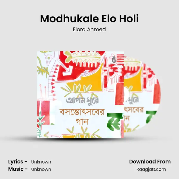 Modhukale Elo Holi - Elora Ahmed album cover 