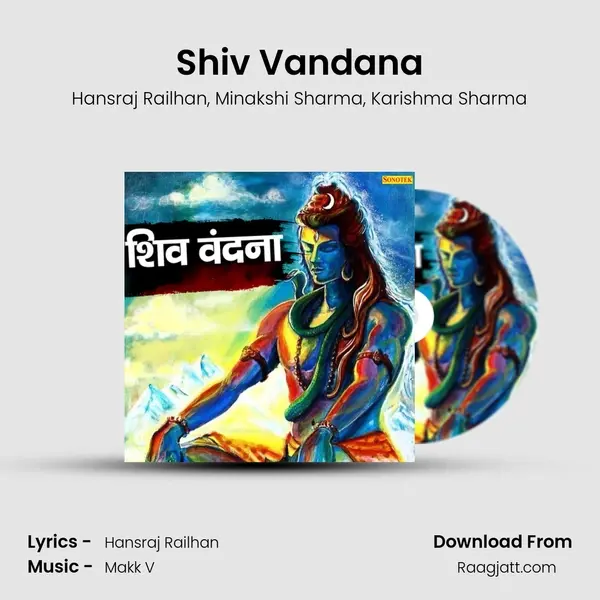 Shiv Vandana - Hansraj Railhan album cover 