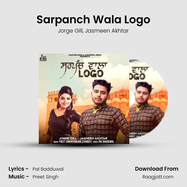 Sarpanch Wala Logo mp3 song