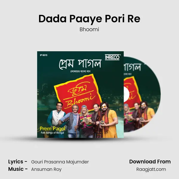 Dada Paaye Pori Re - Bhoomi album cover 