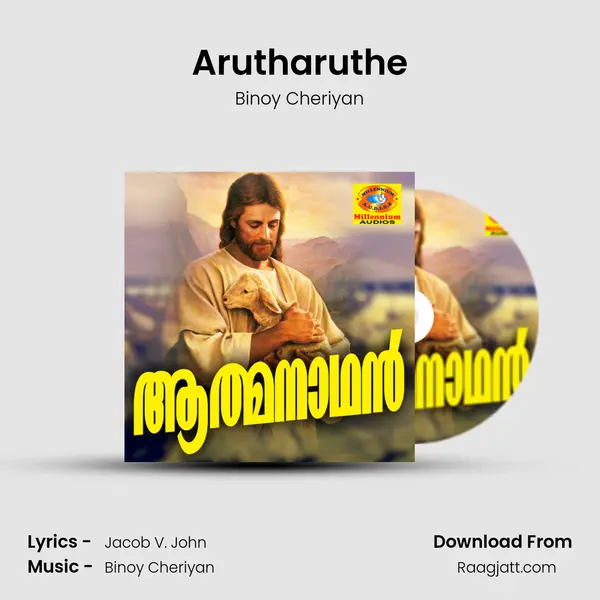 Arutharuthe - Binoy Cheriyan album cover 