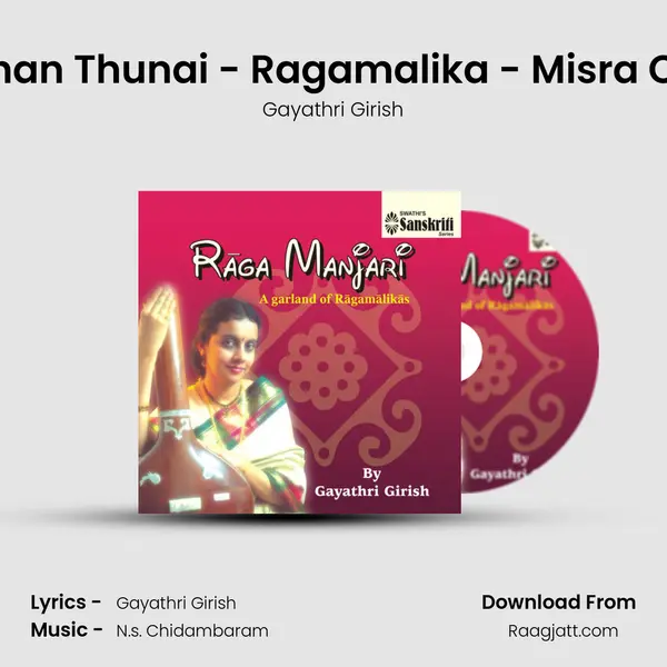 Needhan Thunai - Ragamalika - Misra Chapu - Gayathri Girish album cover 