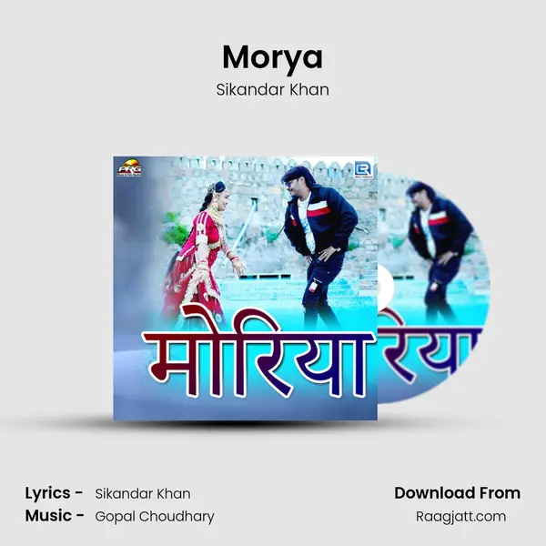 Morya mp3 song