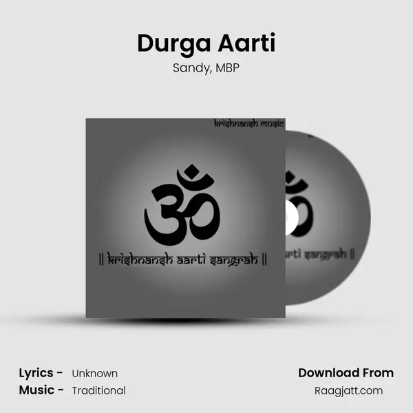 Durga Aarti mp3 song