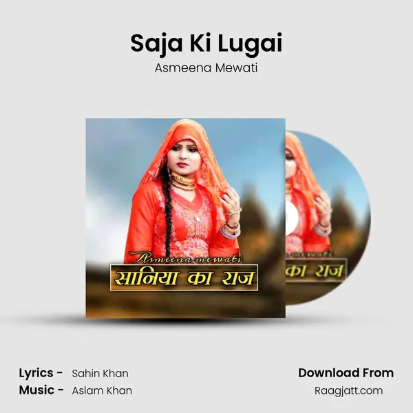 Saja Ki Lugai mp3 song