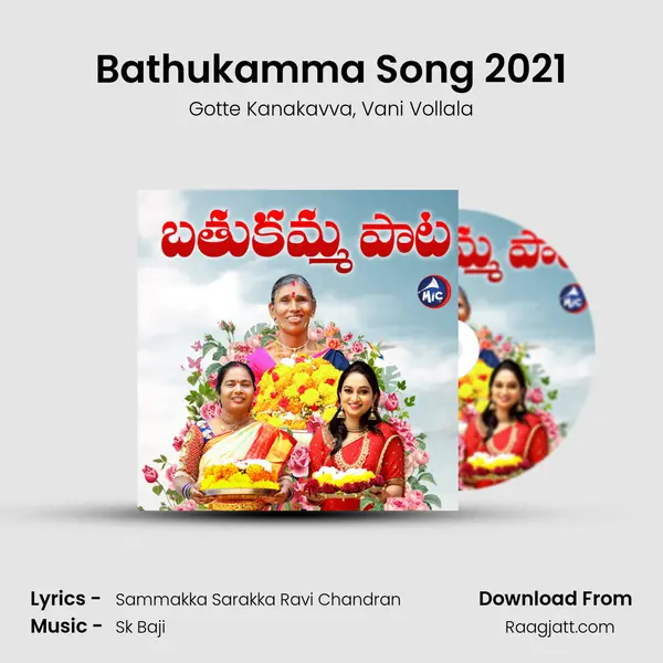 Bathukamma Song 2021 mp3 song