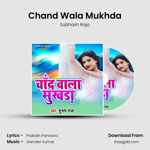 Chand Wala Mukhda - Subhash Raja album cover 