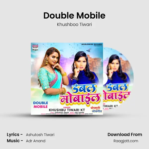 Double Mobile mp3 song