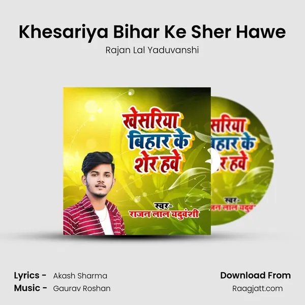 Khesariya Bihar Ke Sher Hawe mp3 song