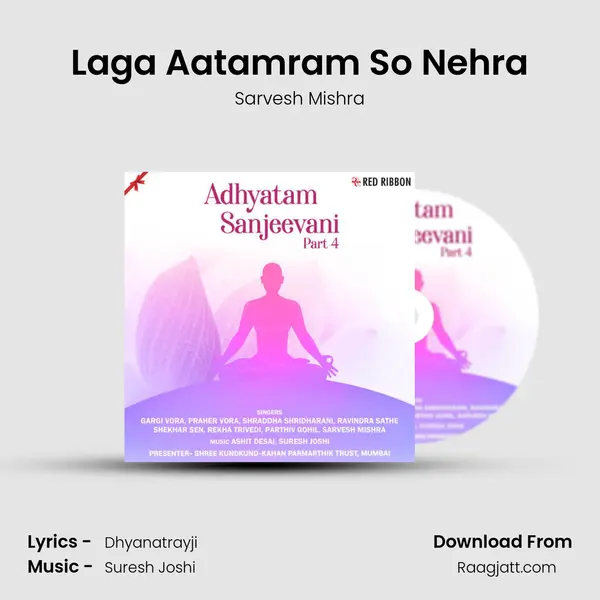 Laga Aatamram So Nehra mp3 song