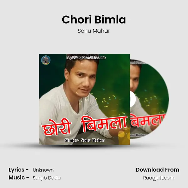 Chori Bimla - Sonu Mahar album cover 