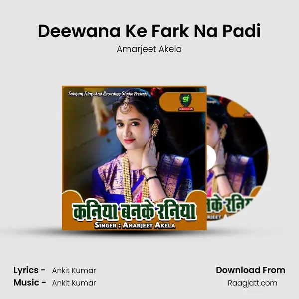 Deewana Ke Fark Na Padi mp3 song